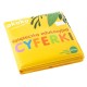 Educational bath book with squeaker - Numbers / A0474 / Akuku